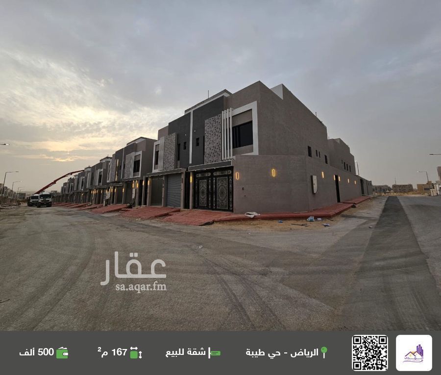 4 bedroom apartment in Taibah, Riyadh