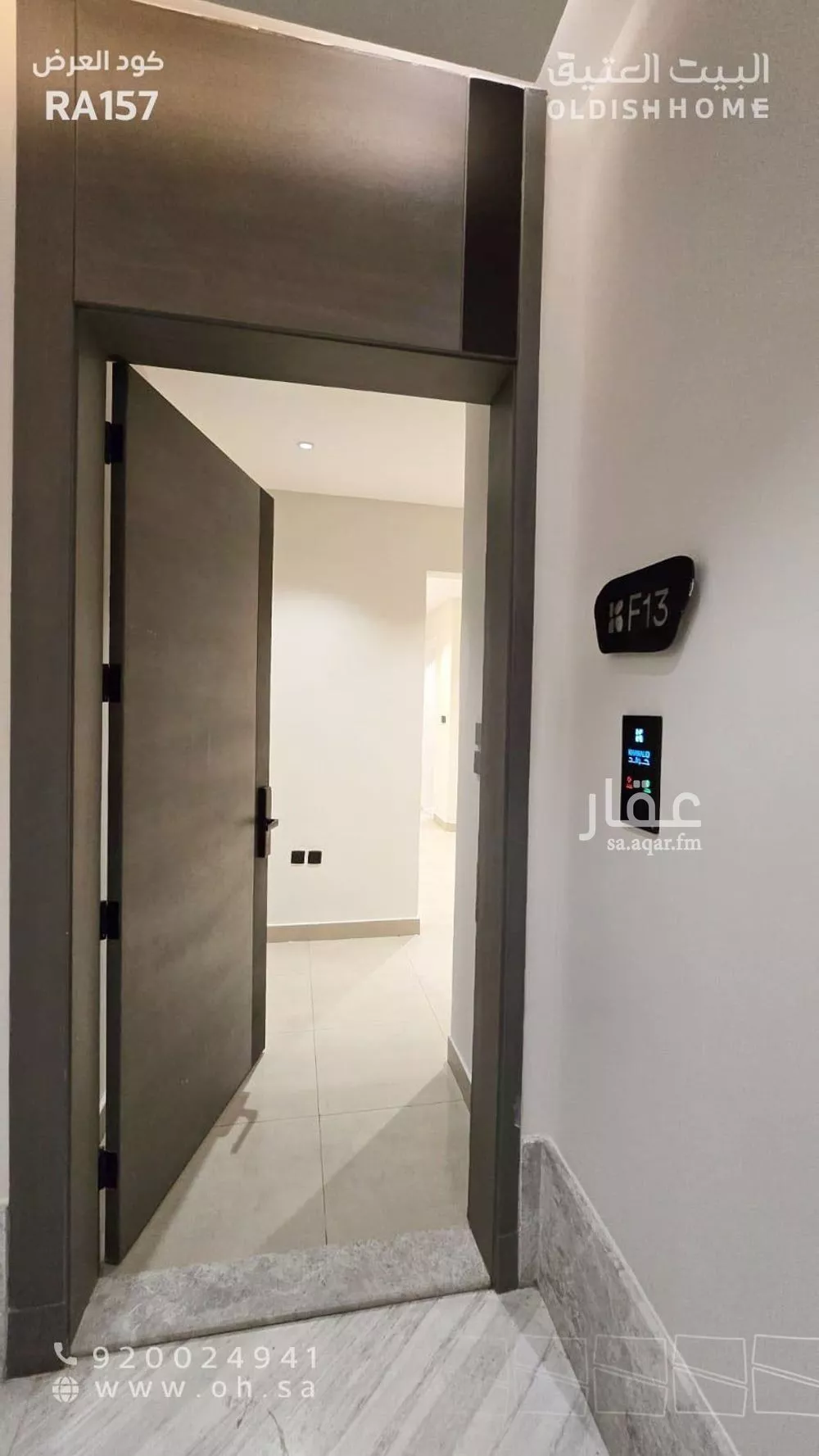 3 bedroom apartment in Al Khaleej 14