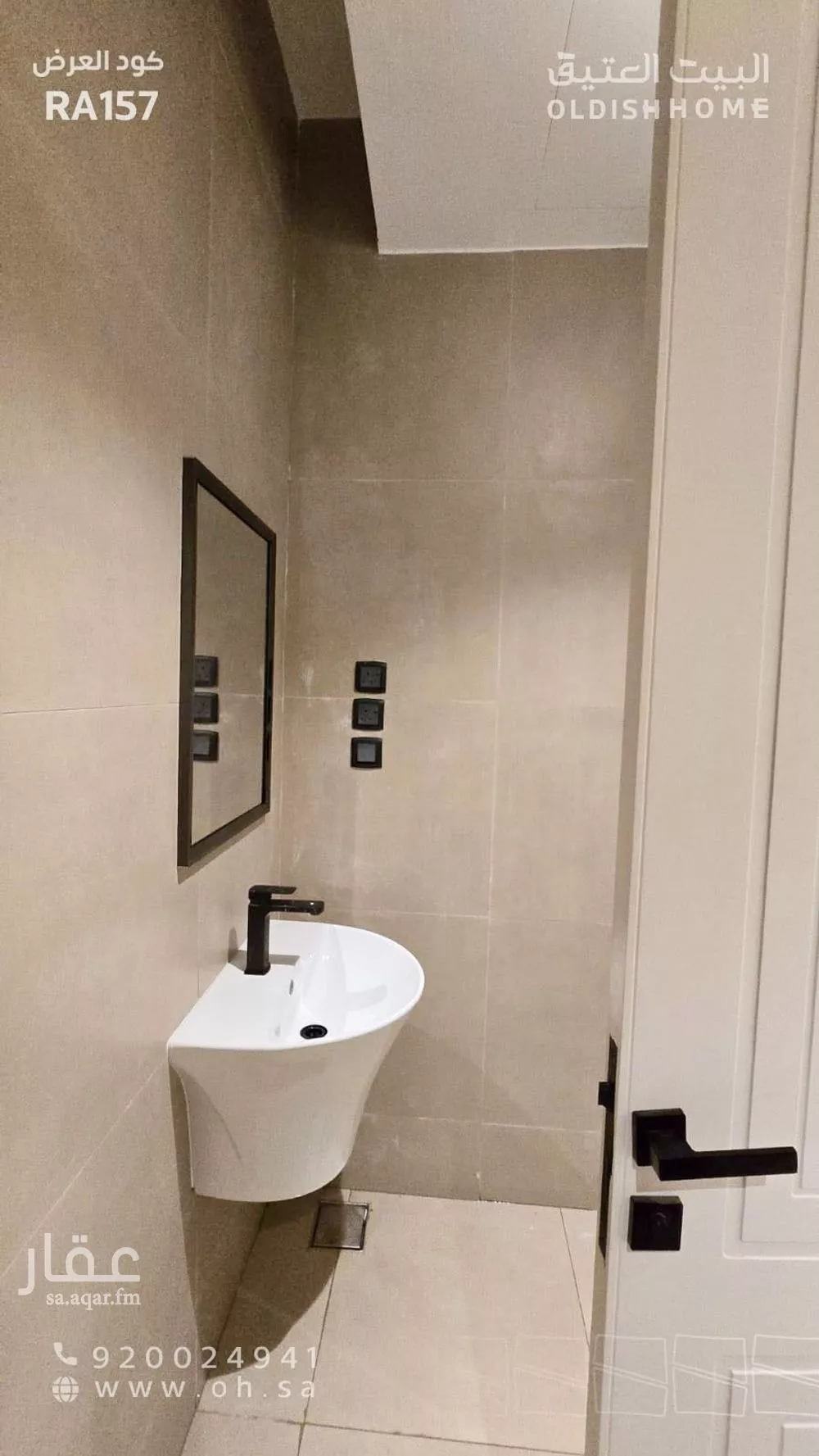 3 bedroom apartment in Al Khaleej 15