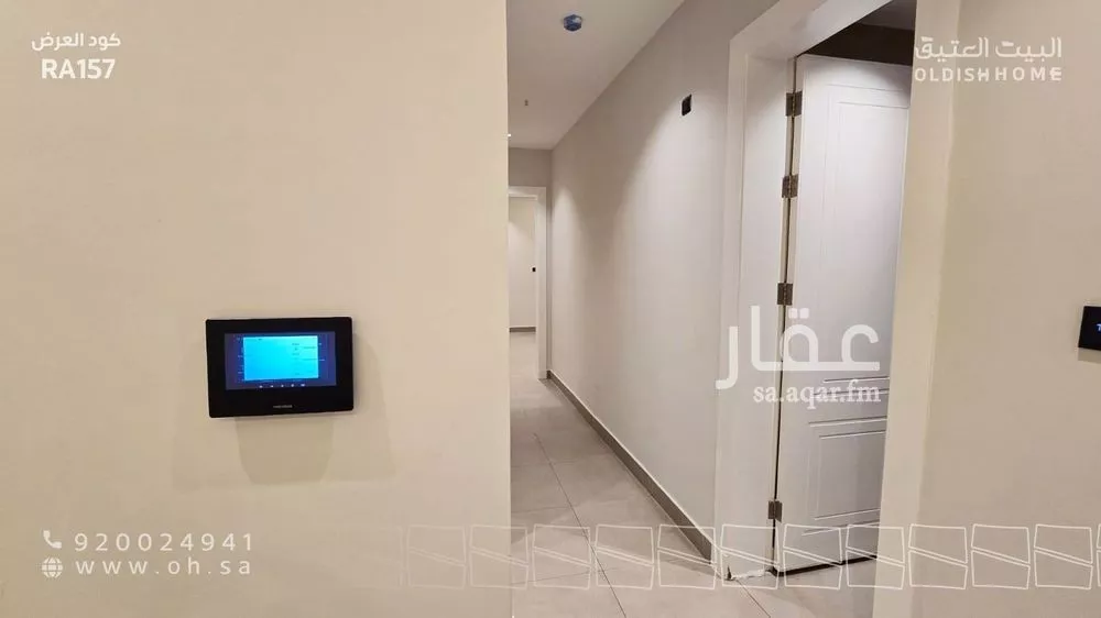 3 bedroom apartment in Al Khaleej 6
