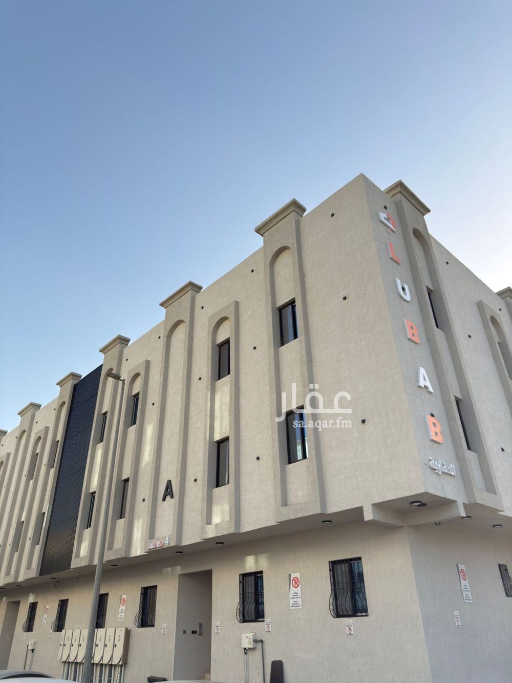 South Al Khobar-এ অ্যাপার্টমেন্ট