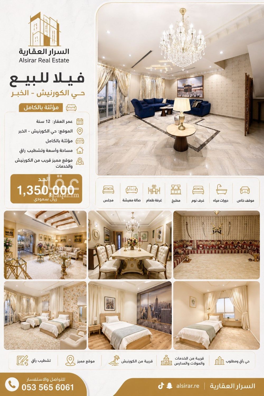 6 bedroom villa in Al Yarmouk, Eastern Province