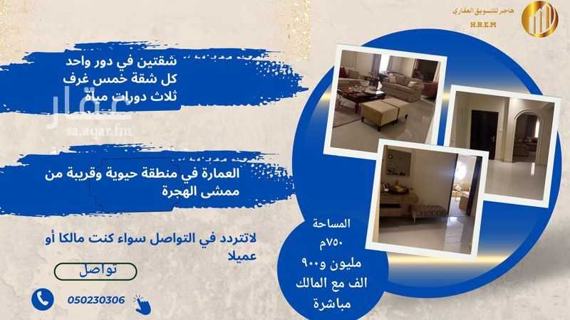 عقار 10 غرف في الرانوناء، المدينة المنورة 2