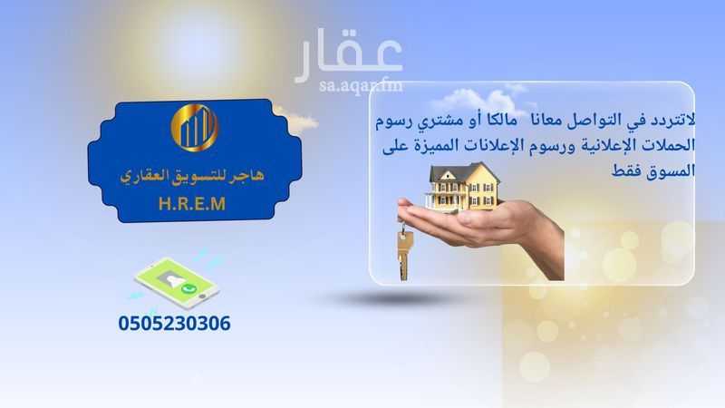 عقار 10 غرف في الرانوناء، المدينة المنورة 4