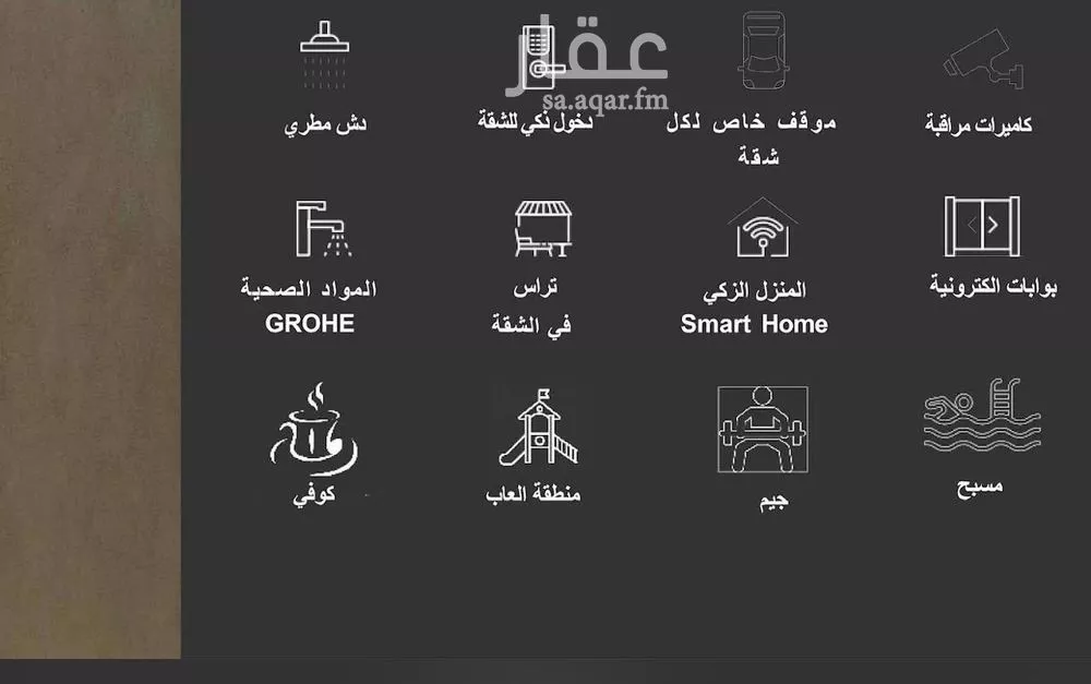 شقة 3 غرف في البحر 16