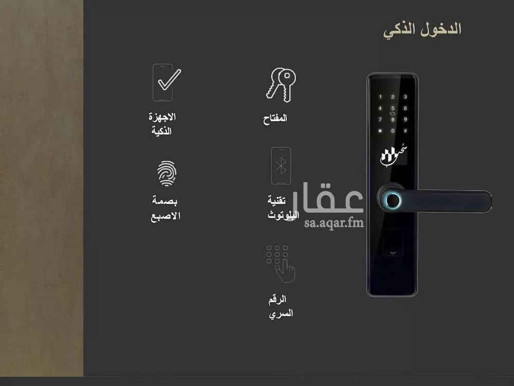 شقة 3 غرف في البحر 17