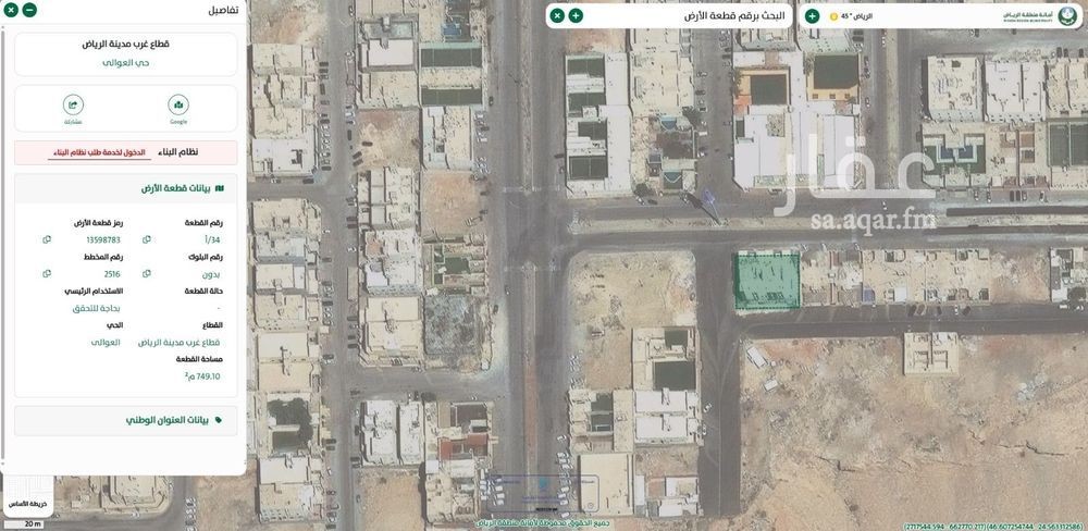 شقة 4 غرف في ظهرة نمار، الرياض 3