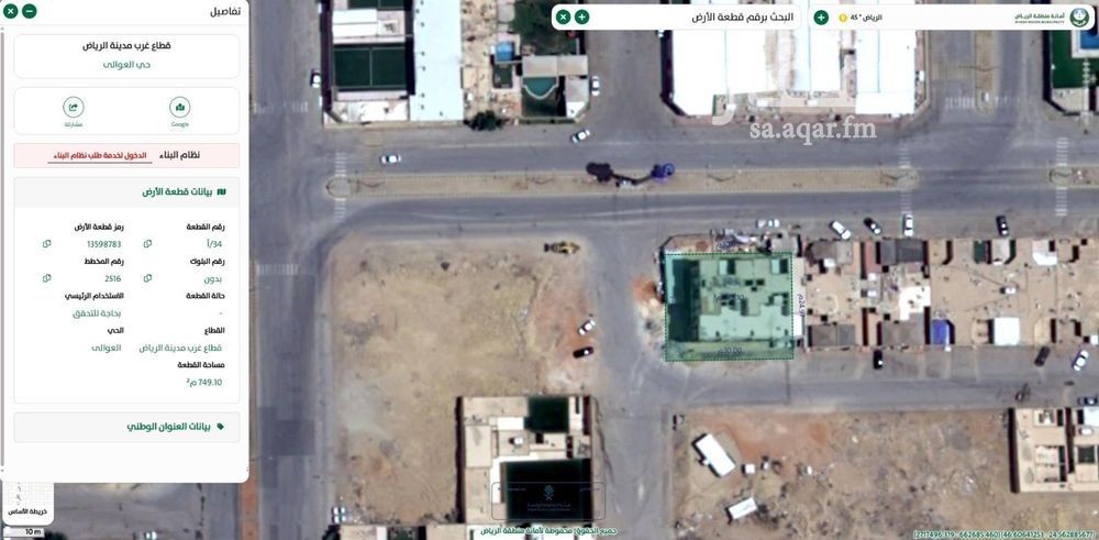 شقة 4 غرف في ظهرة نمار، الرياض 2