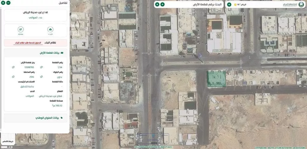 شقة 4 غرف في ظهرة نمار، الرياض 3