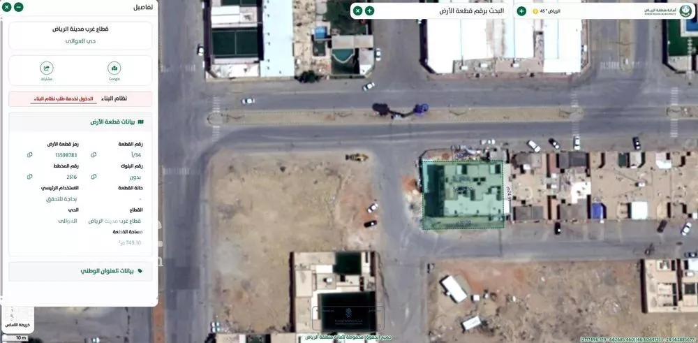 شقة 4 غرف في ظهرة نمار، الرياض 2