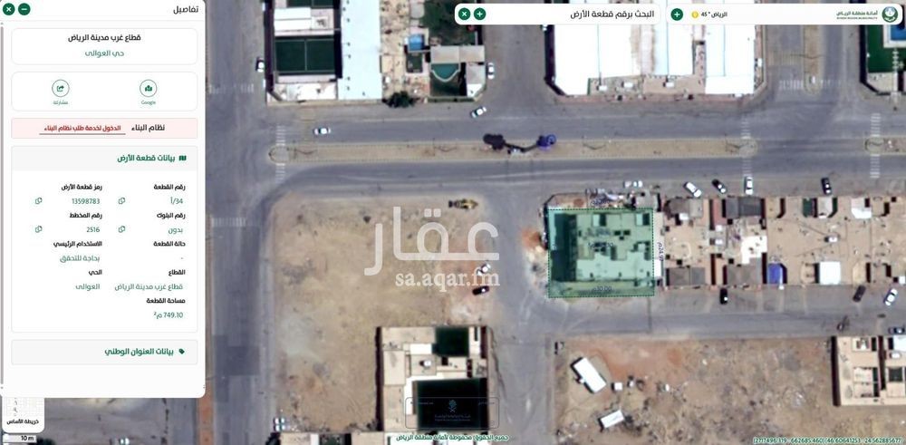 شقة 4 غرف في ظهرة نمار، الرياض 2