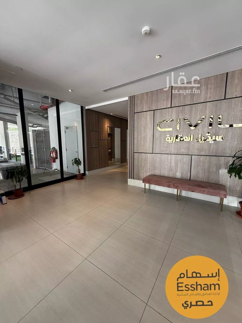 شقة 3 غرف في البندرية 11