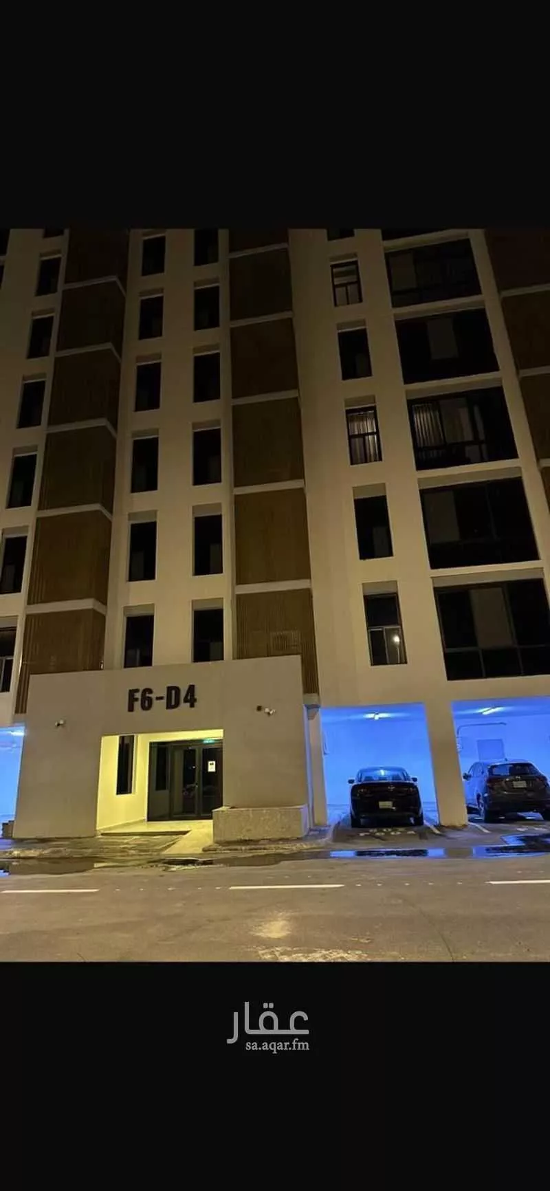 4 bedroom apartment in Al Hamdaniyah, Jeddah