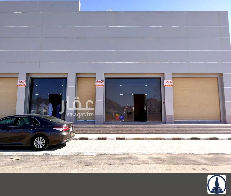 shop in An Naqrah, Hail 10