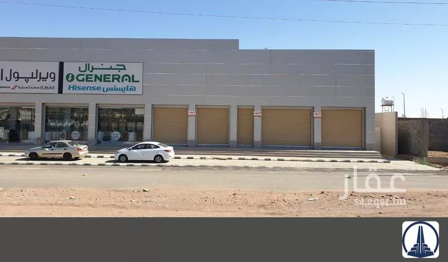 shop in An Naqrah, Hail 4