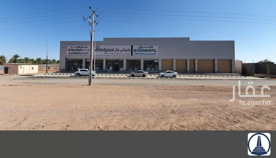 shop in An Naqrah, Hail 3