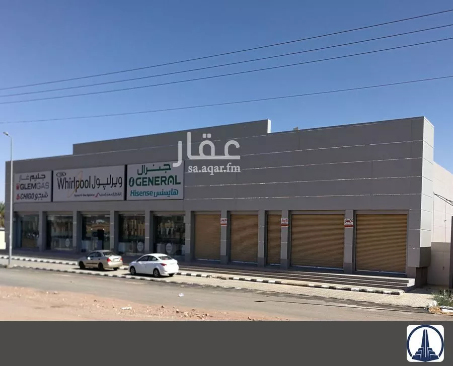 shop in An Naqrah, Hail 11