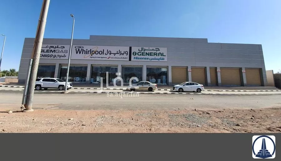 shop in An Naqrah, Hail 2
