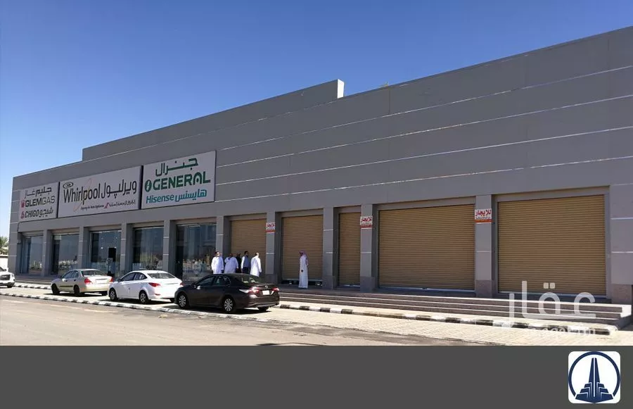 shop in An Naqrah, Hail 6
