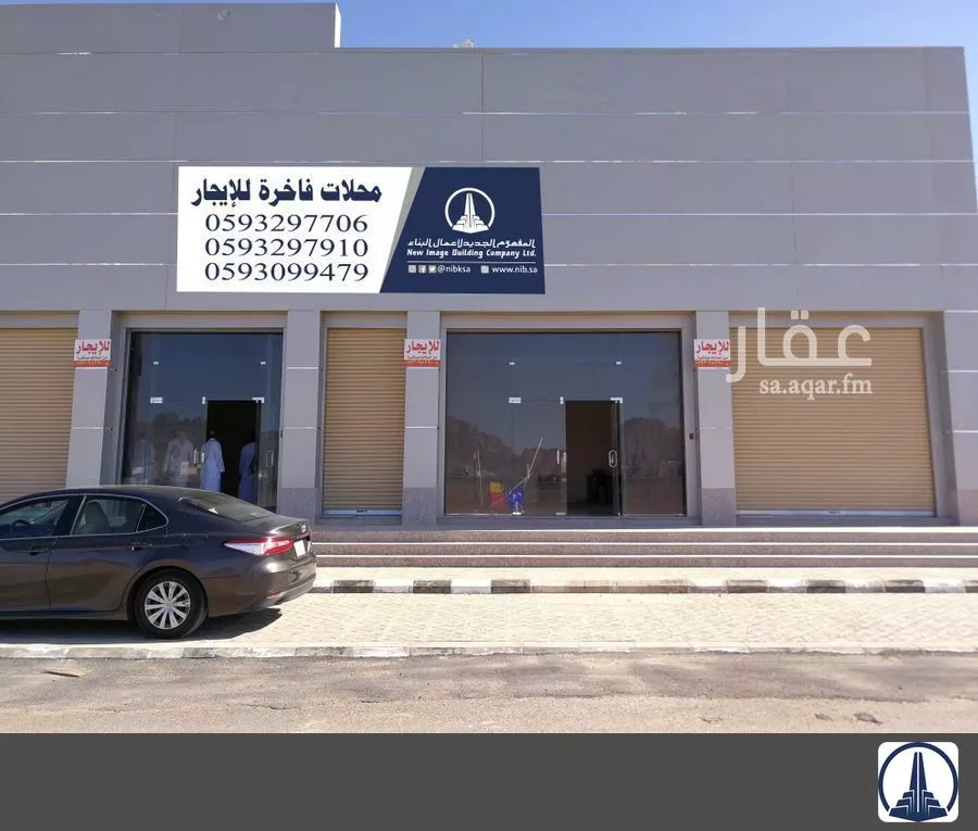 shop in An Naqrah, Hail 8