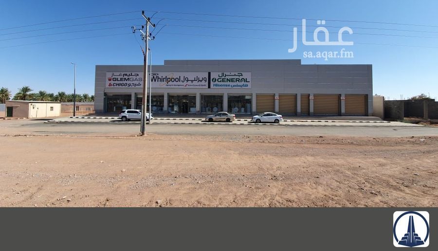 shop in An Naqrah, Hail 3