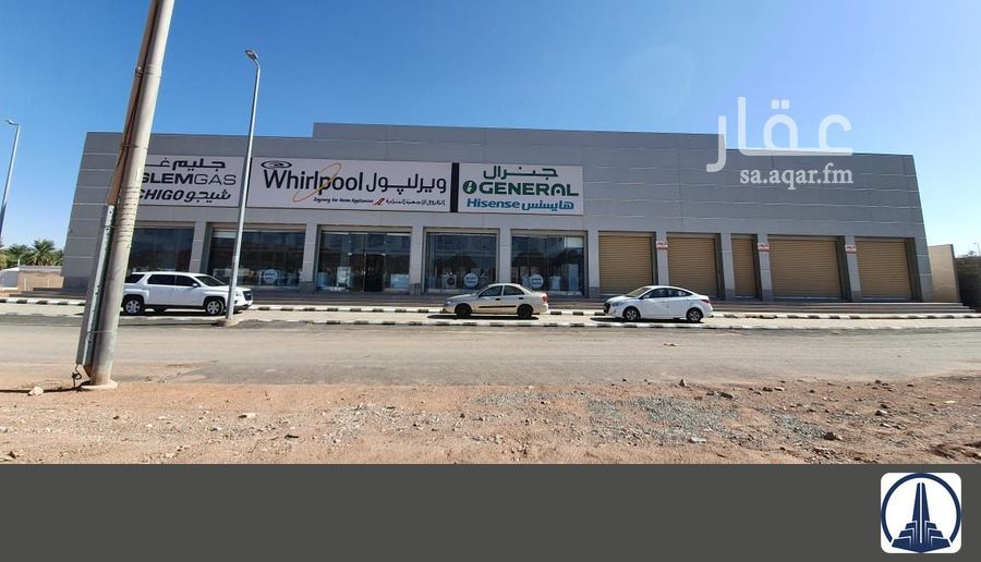 shop in An Naqrah, Hail 2