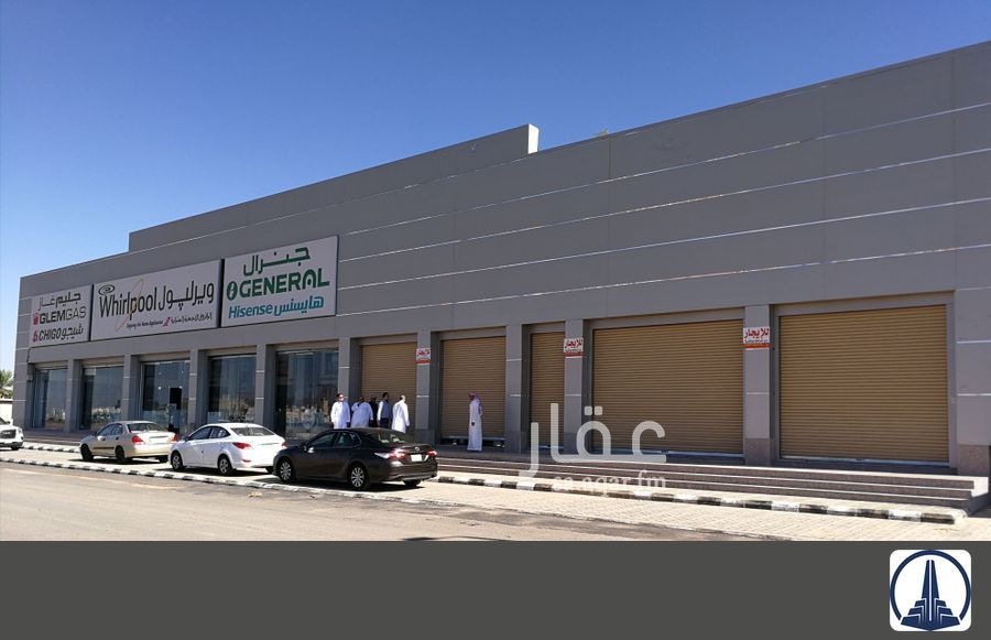 shop in An Naqrah, Hail 7
