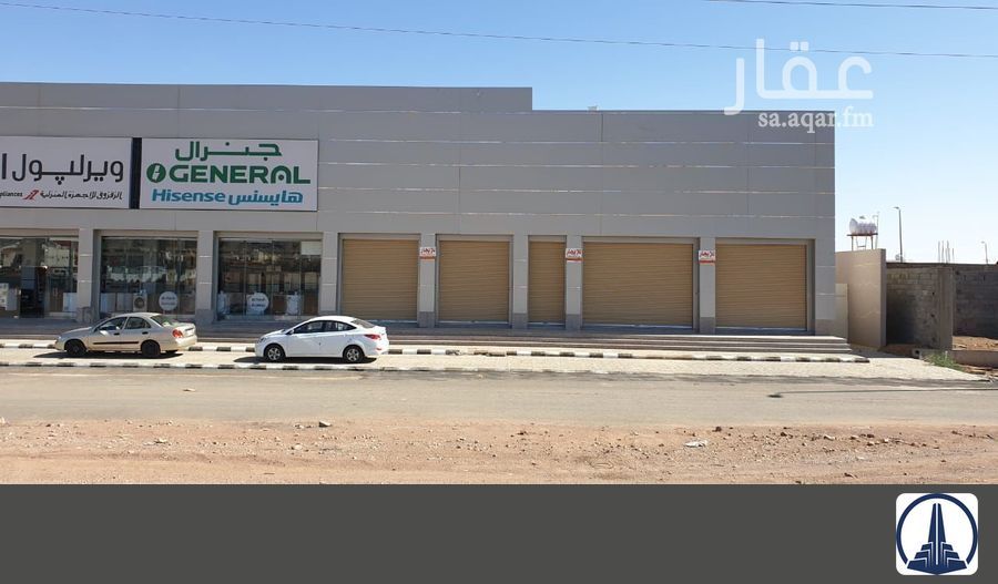 shop in An Naqrah, Hail 5