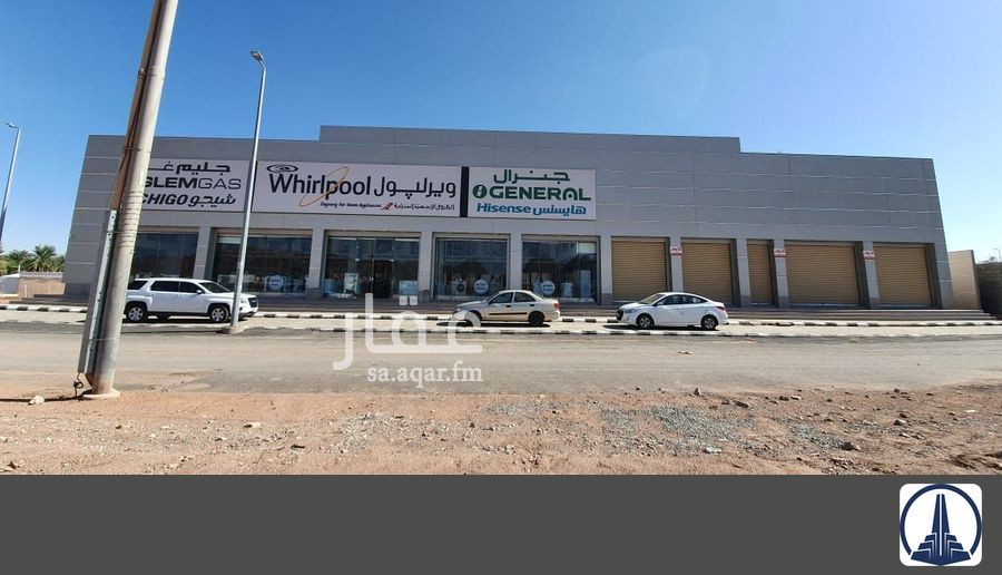 shop in An Naqrah, Hail 3