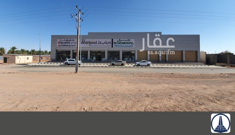 shop in An Naqrah, Hail 4
