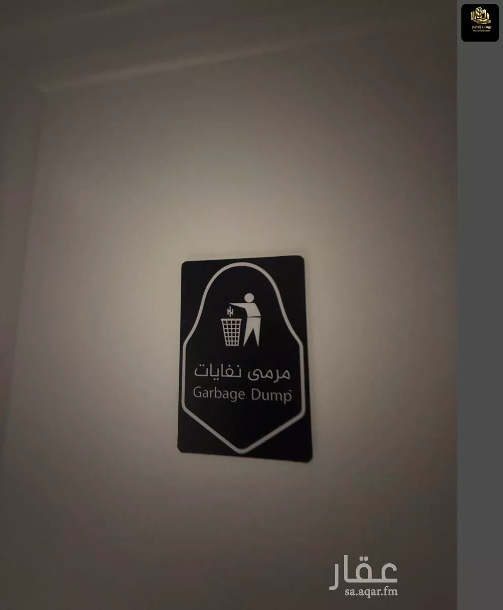 شقة 3 غرف في الحمرا، الخبر 7