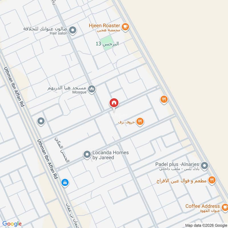 3 bedroom apartment in Al Narjis, Riyadh 29