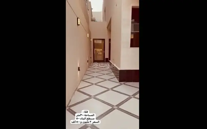 4 bedroom villa in Al Khaleej, Riyadh