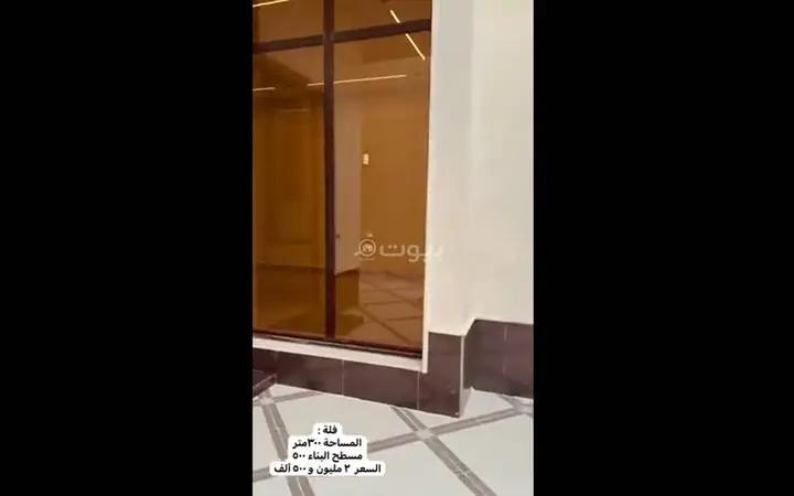 4 bedroom villa in Al Khaleej, Riyadh 2
