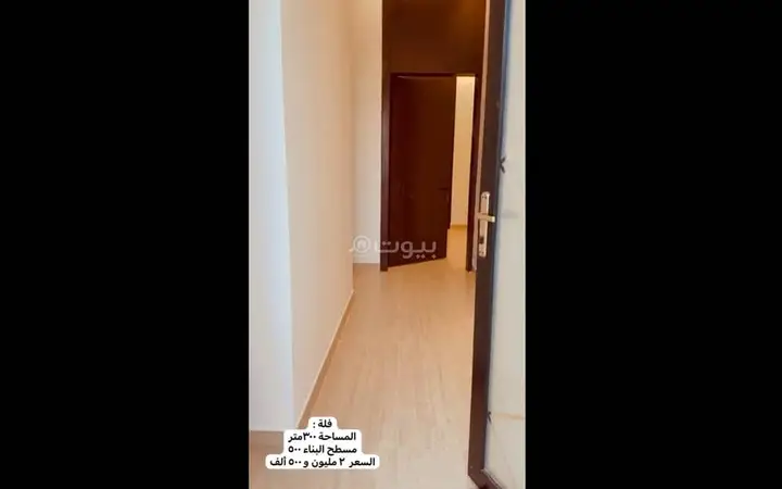 4 bedroom villa in Al Khaleej, Riyadh 4