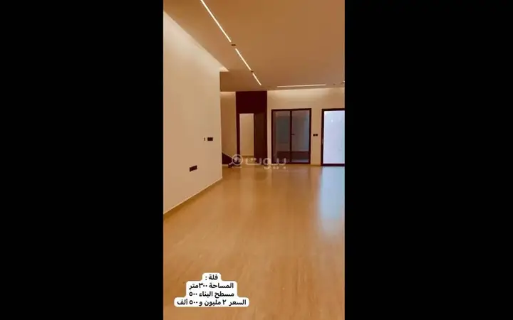 4 bedroom villa in Al Khaleej, Riyadh 5