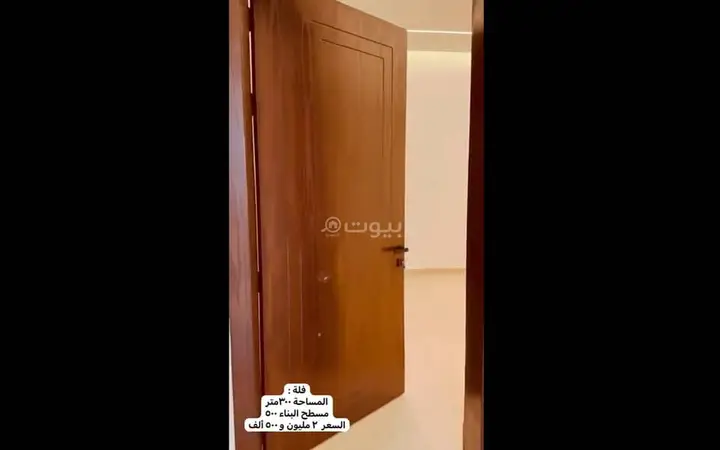 4 bedroom villa in Al Khaleej, Riyadh 9