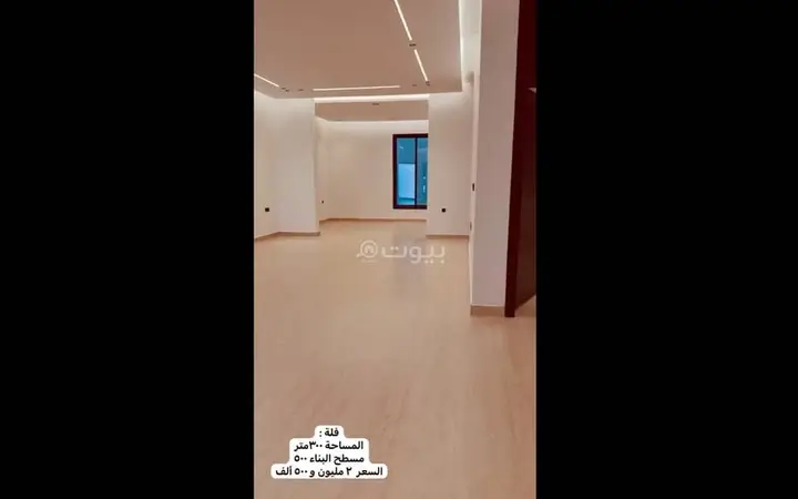 4 bedroom villa in Al Khaleej, Riyadh 12