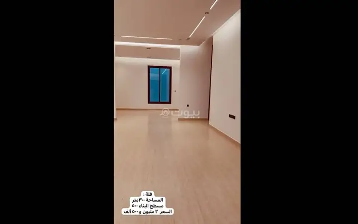 4 bedroom villa in Al Khaleej, Riyadh 13