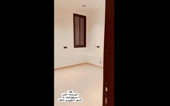 4 bedroom villa in Al Khaleej, Riyadh 15