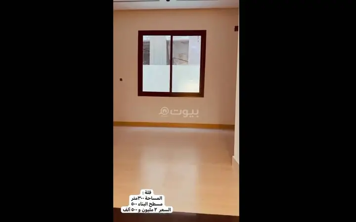 4 bedroom villa in Al Khaleej, Riyadh 17