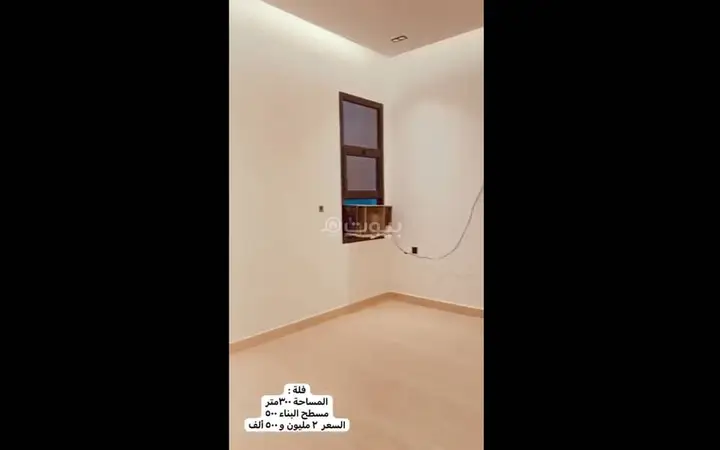 4 bedroom villa in Al Khaleej, Riyadh 19
