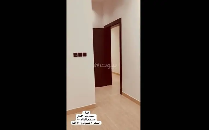 4 bedroom villa in Al Khaleej, Riyadh 20