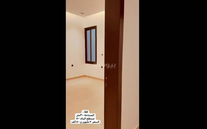 4 bedroom villa in Al Khaleej, Riyadh 23