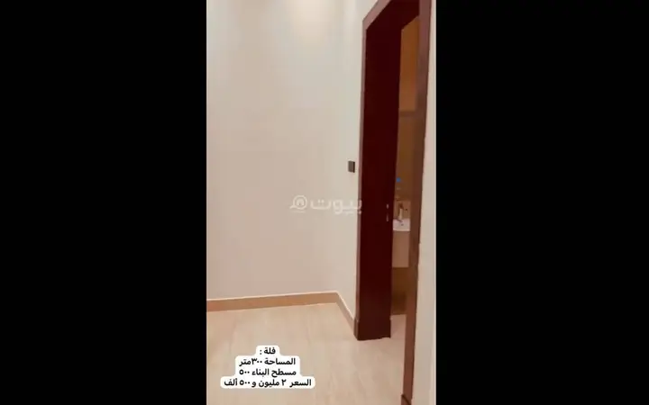 4 bedroom villa in Al Khaleej, Riyadh 24