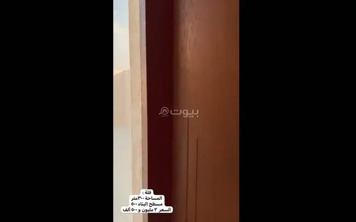 4 bedroom villa in Al Khaleej, Riyadh 30