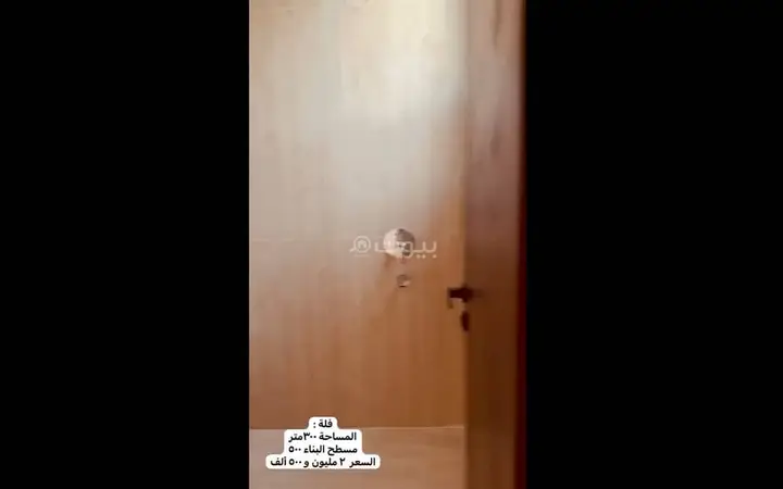 4 bedroom villa in Al Khaleej, Riyadh 31