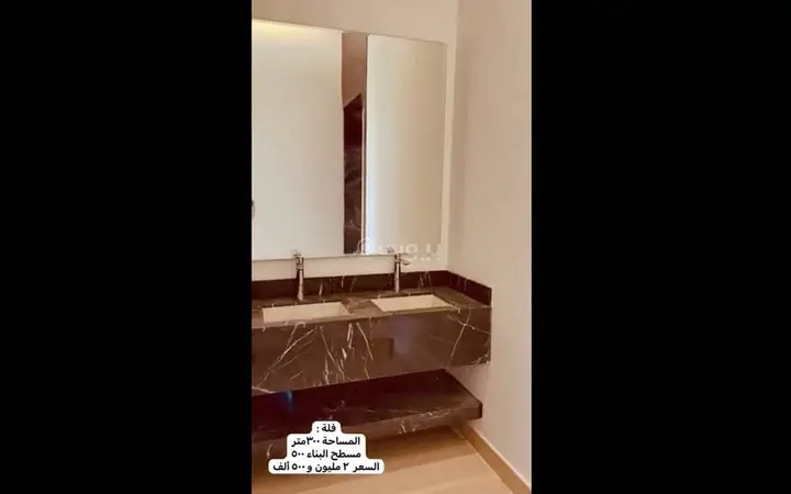 4 bedroom villa in Al Khaleej, Riyadh 32