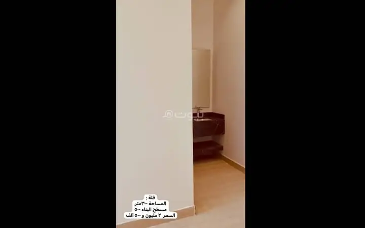 4 bedroom villa in Al Khaleej, Riyadh 33