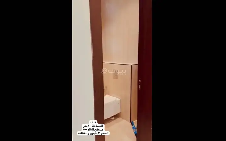 4 bedroom villa in Al Khaleej, Riyadh 34